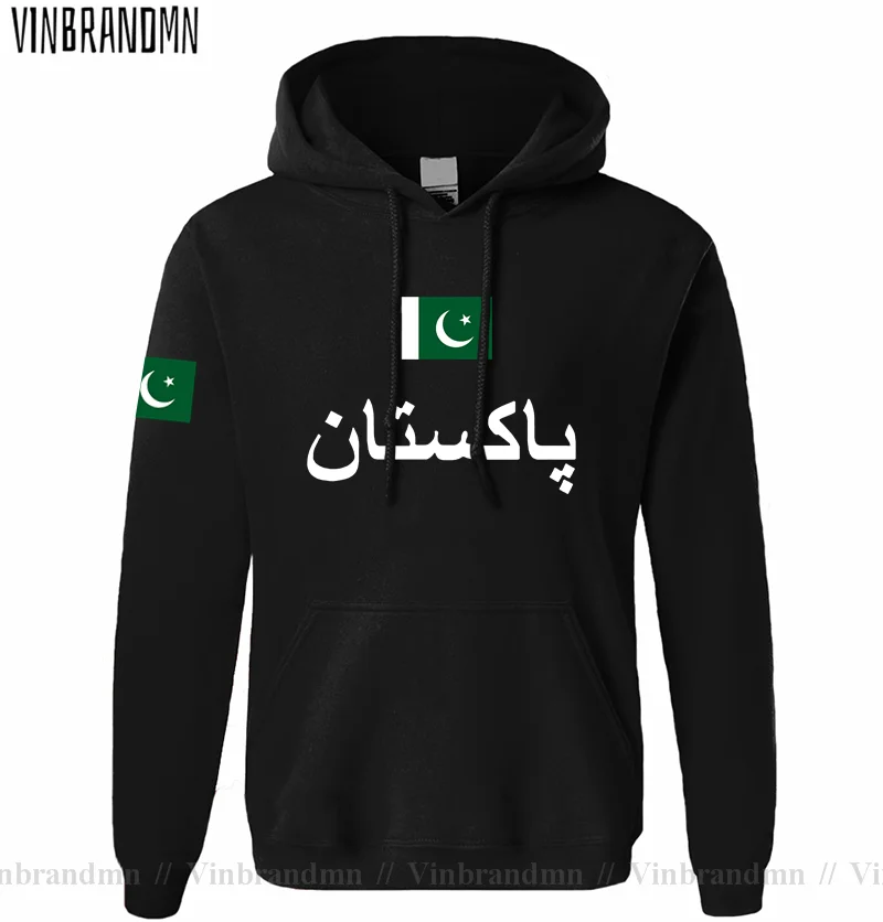 Pakistan PAK Pakistan Erkek Ka - Winter Clothing Pakistan Men incelemesi ve fiyatı