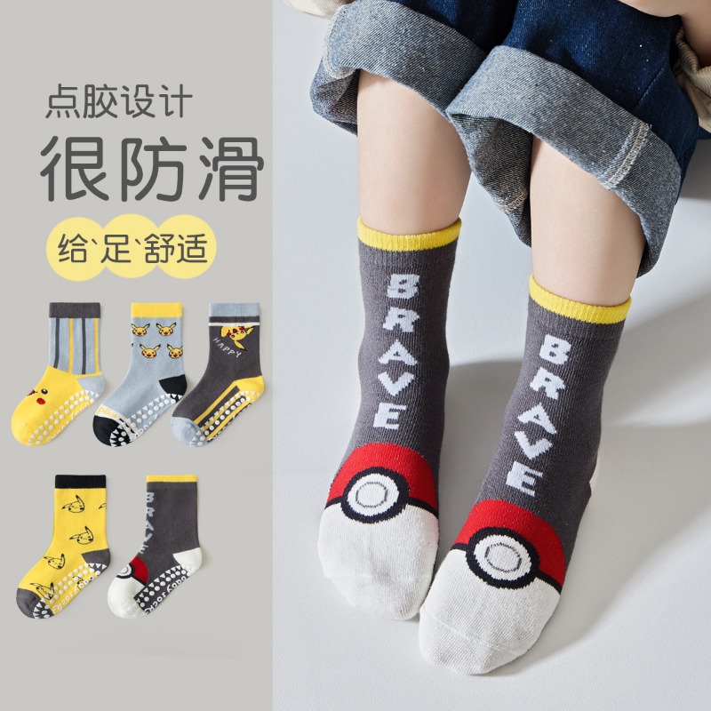 5 Çift Anime Bebek Çocuk Çorab - Winter Clothing For Babies incelemesi ve fiyatı