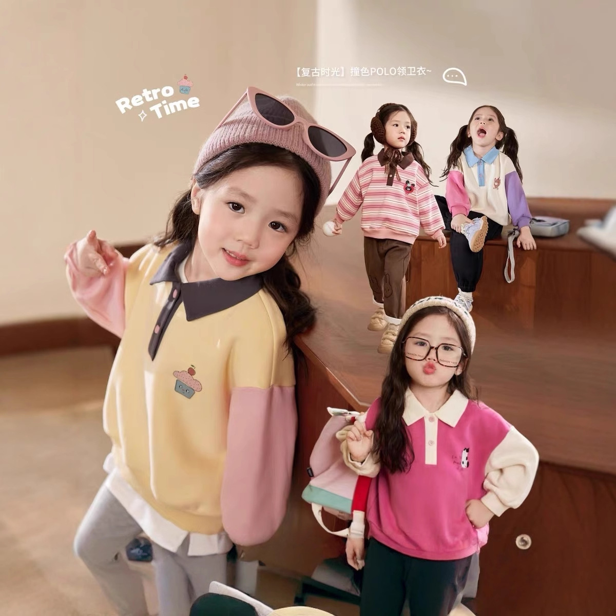 Krem Ev Giysisi Bebek Polo Yak - Winter Clothing For Babies incelemesi ve fiyatı
